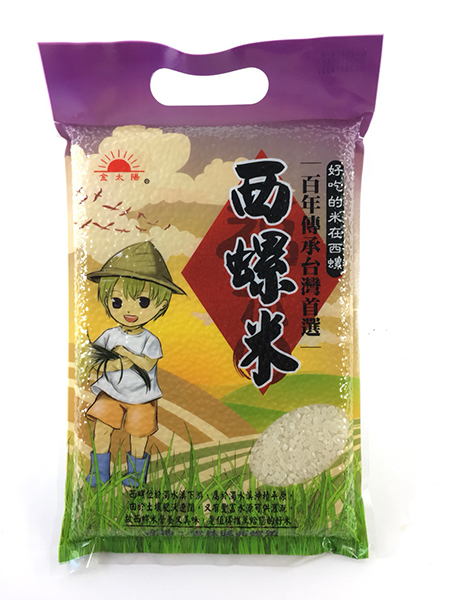台灣一等西螺米 1kg p2